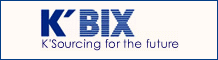 K'BIX　ケービックスグループ　K'Sourcing for the future